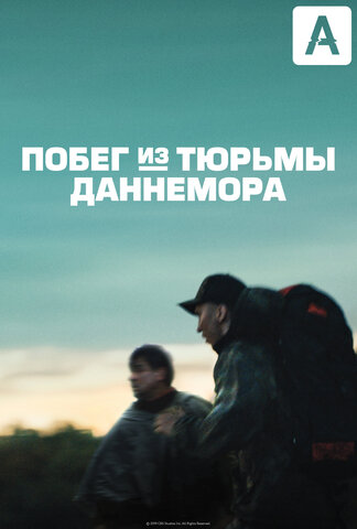 Постер сериала